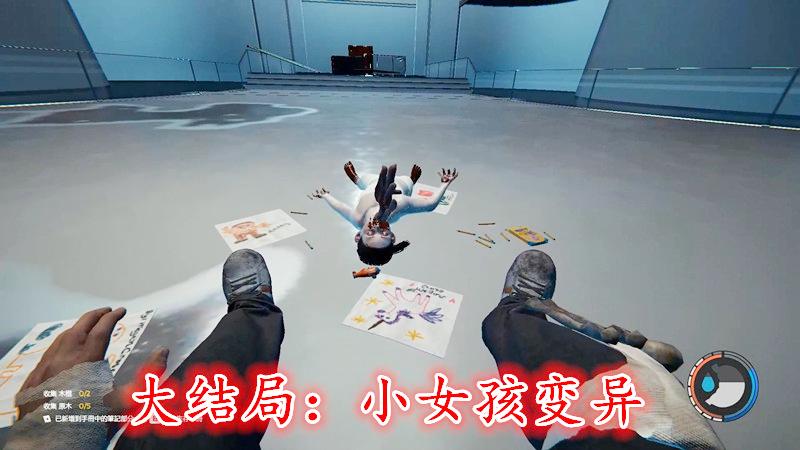 迷失森林Ep24-大结局：儿子复活，但悲剧仍在蔓延