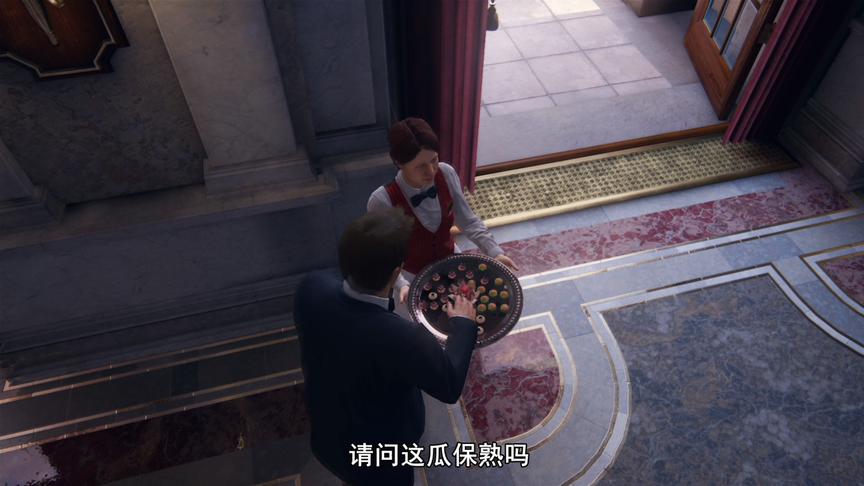 神秘海域4：服务员这瓜保熟吗？