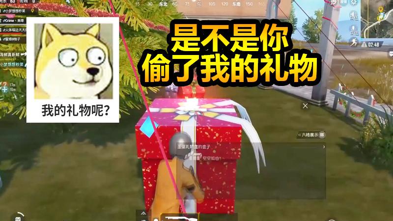 刺激战场：圣诞节到啦~这里有给你们每个人的礼物！