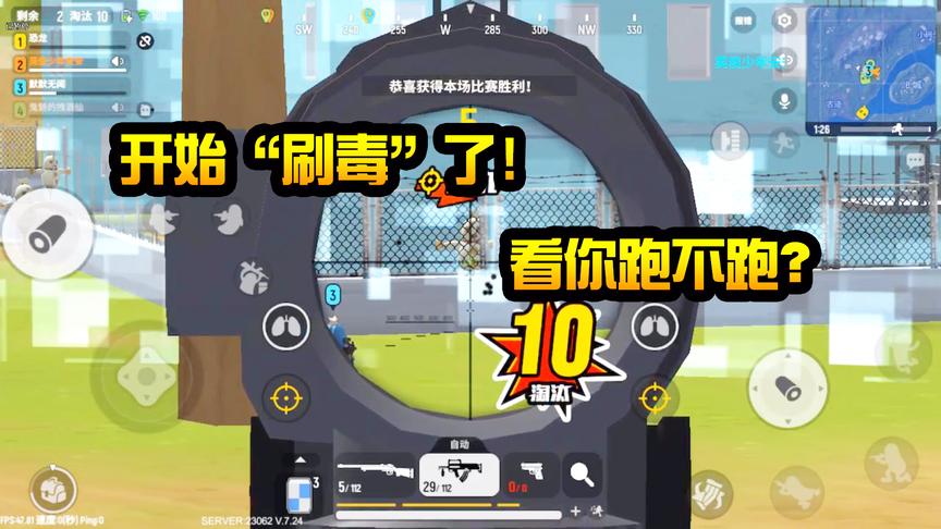 安安香肠派对：成功守住“毒圈”！终于等到敌人“现身”啦！