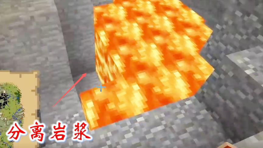 我的世界第二季310：我突如其来的“能量”，能分离岩浆破坏基岩