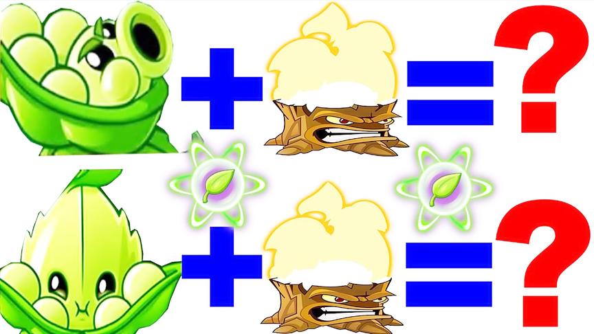 喷荷+火树桩VS军械豌豆+火树桩，差距究竟有多大？