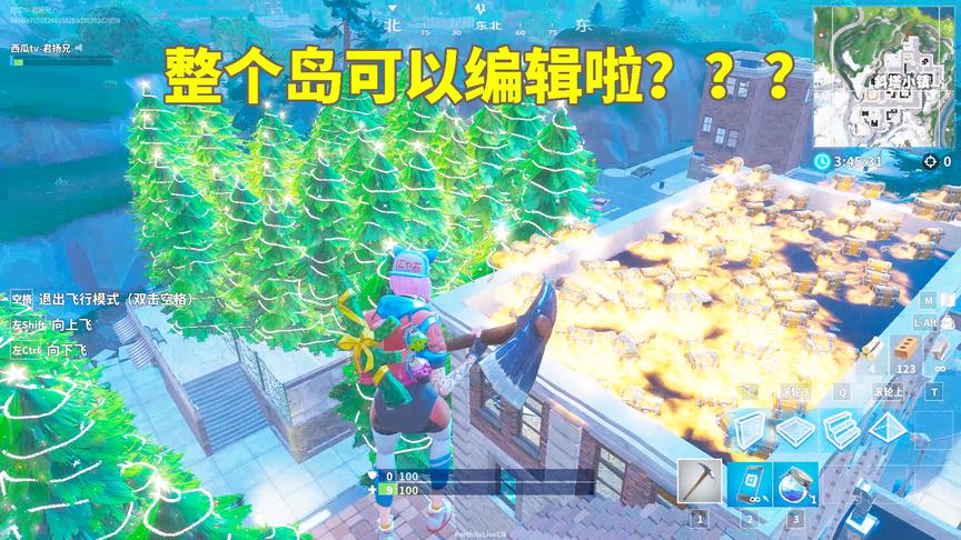 堡垒之夜：我的世界玩家终于可以入侵堡垒了，一招教你编辑整个岛