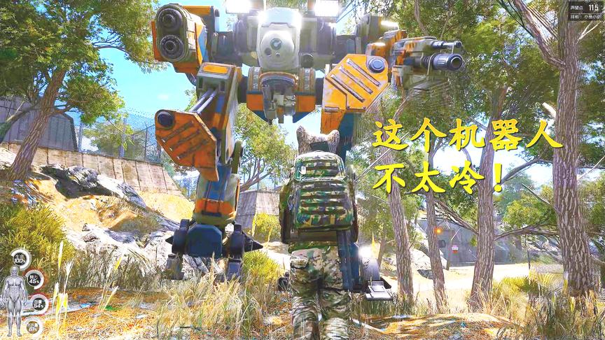 人渣Scum：这是我见过”最佛系“机器人，挡住了它的去路都不打我