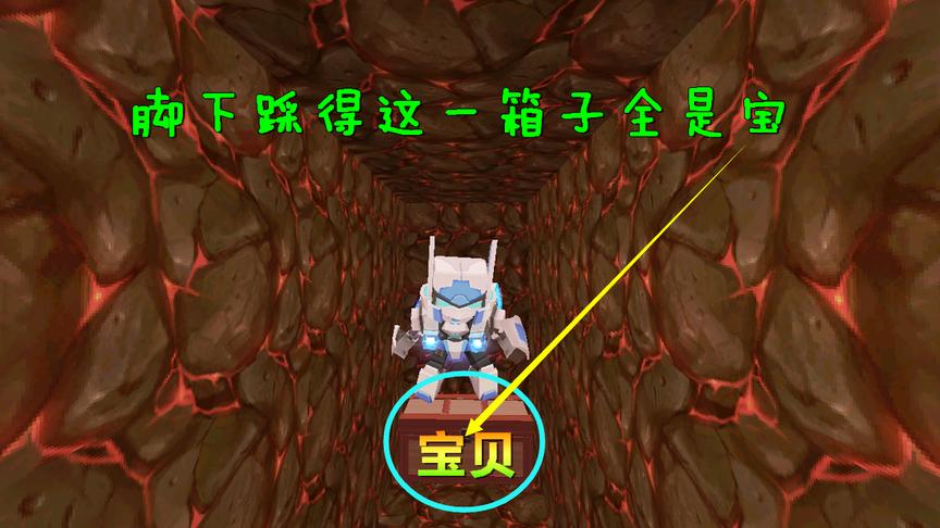 迷你世界生存 准备了满满一箱子的资源，就等你来一起打黑龙了