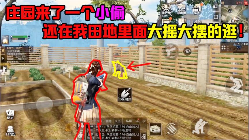 明日之后92：做枪的时候遇见一个不速之客！大摇大摆的跑进我家？