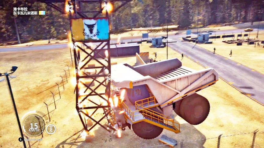 正当防卫3：矿石运输车撞击前面的瞭望塔，还是很轻松的！