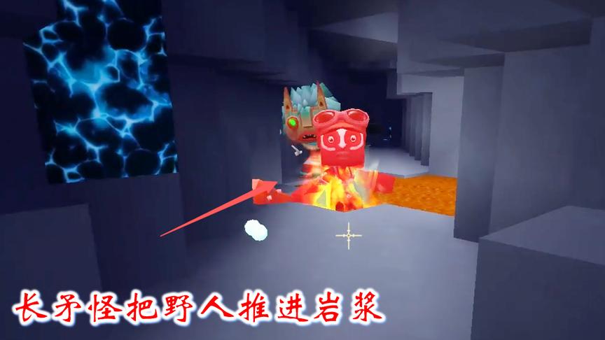 迷你世界联机高级生存23：野怪和我抢钻石，长矛怪把野人推进岩浆