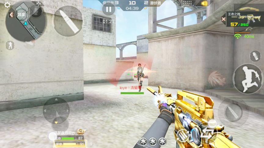 CF手游十七：这把枪的技能没几个人见过吧？单挑能够无形刀对面！