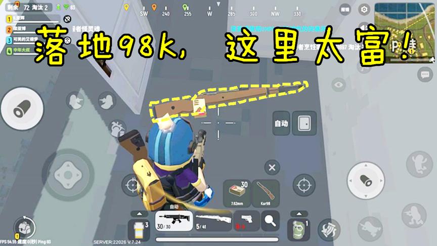 香肠派对：这里捡到5把狙击枪，两件三级包，P城都没这么富！