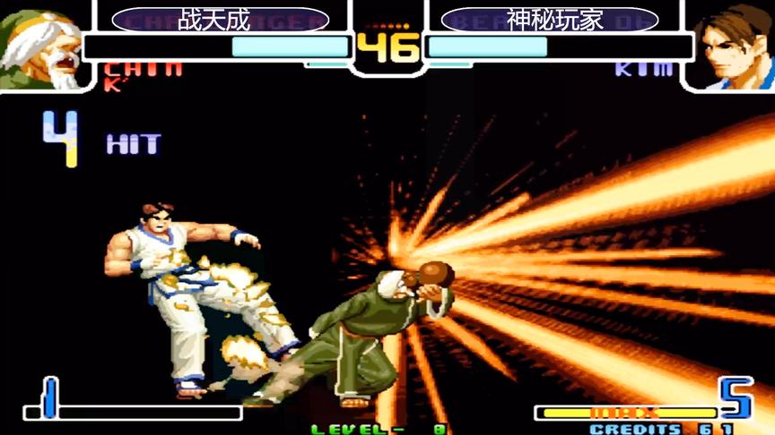 拳皇2002：战天成把镇元斋发挥的完美，看神秘玩家能否逆袭