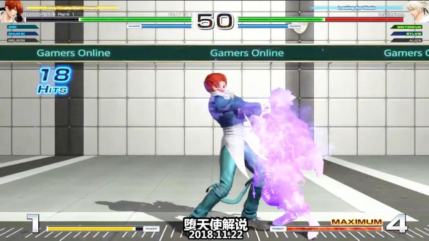 拳皇14 刺激！明天君vs八神打出丝血翻盘！