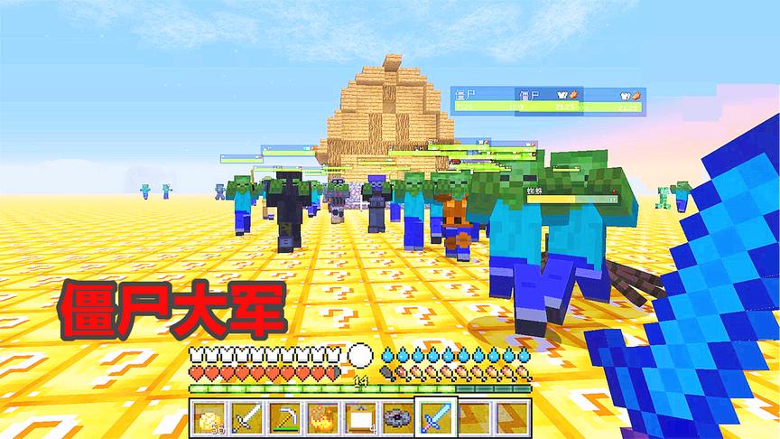 我的世界幸运大陆02：早上刚一出门，就被几十只僵尸追着砍！