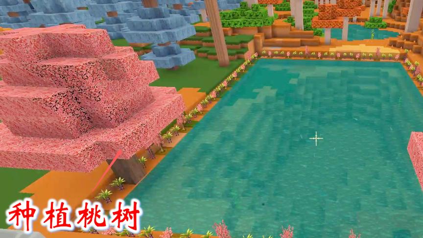 迷你世界联机高级生存52：我把桃树种在牛棚旁边，等待着牛粪滋润