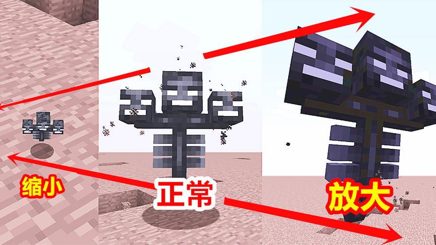 玩家用蚁人的飞镖，让boss凋零缩小！能缩小到蚂蚁那么大！