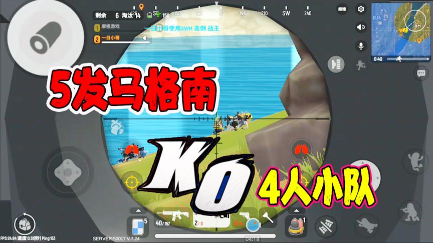 香肠派对：被骗到河对岸捡子弹，子弹没找到但是意外收获4个人头