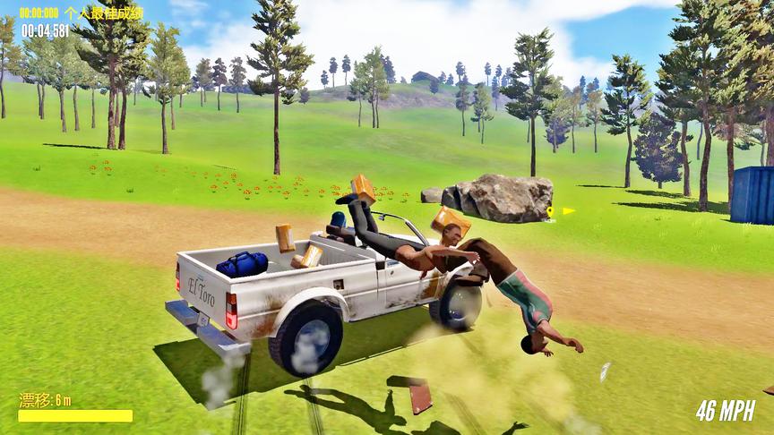 开车送快递：刚开局就坑了波队友，这才是真正的坑爹玩法！