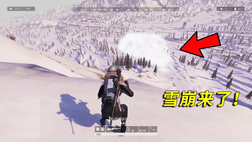 无限法则：雪地地图遭遇雪崩，一片房区都被夷为平地！太可怕了