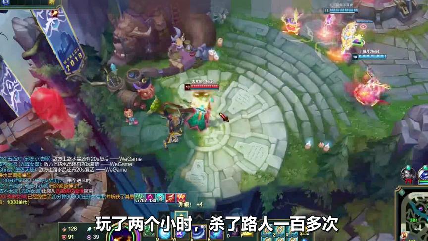 知名主播串通水友“9打1”，玩家两小时被杀100次，引全民公愤！