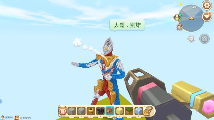 迷你世界：奥特曼来了，熊孩子爱它就要炸掉它，哈哈
