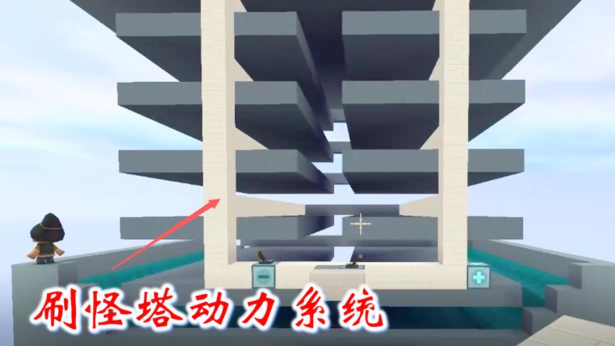 迷你世界联机高级生存135：刷怪塔动力系统好了，可以正常运行了