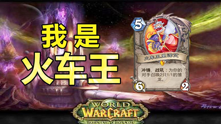 洗脑13年的游戏骗局：脚本操作，依旧骗过所有人！