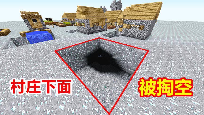 我的世界钻石大陆83：3合1超级神镐！随手1挖就是1条隧道！