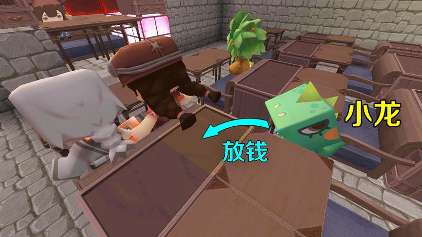 迷你世界故事：小龙偷偷往妮妮的书包里放钱，他觉得妮妮家好可怜