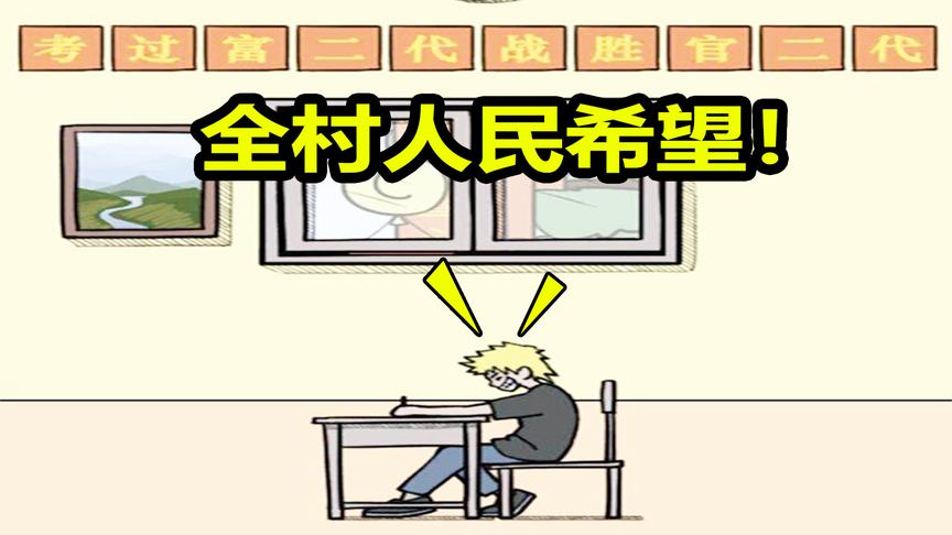 游戏品鉴：“鸣人”当上火影还作弊？现场解说作弊全过程！