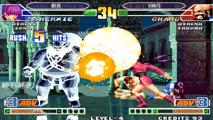 拳皇98c：夏尔米再次使出暗黑雷光拳，陈国汉被快速带走