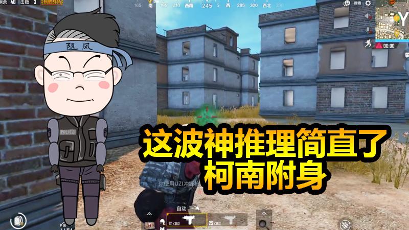 随风挑战14：MK47！最无语的步枪和尴尬的狙击枪结合，越看越鸡肋