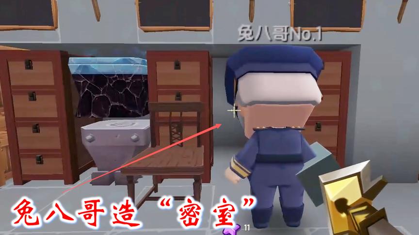 迷你世界联机高级生存54：兔八哥造了一个“密室”，钥匙是椅子