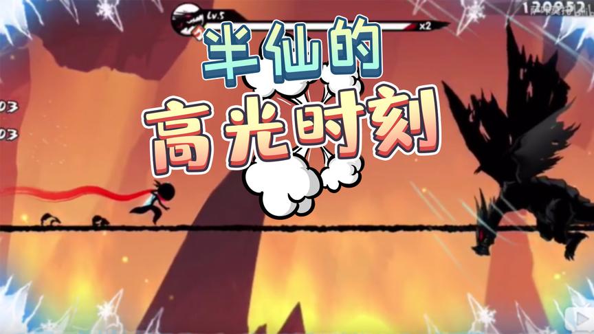 忍者必须死3：半仙的高光时刻，开局获得一把SSR稳稳拿下boss人头