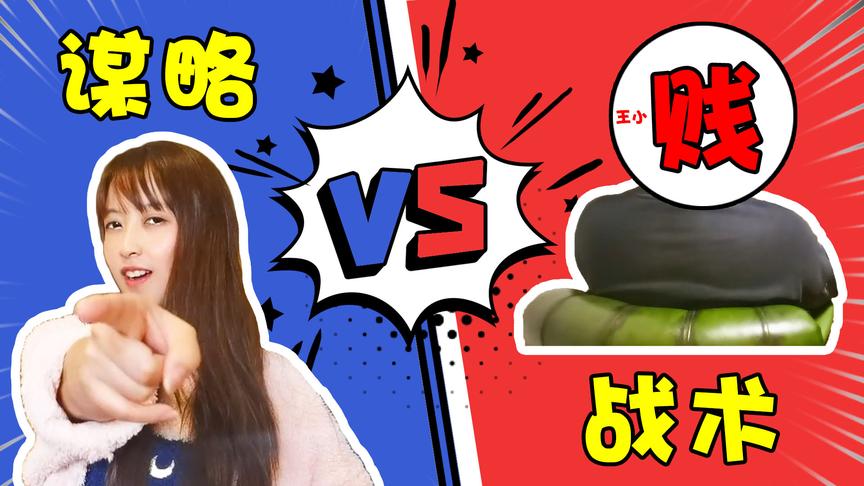 《率土之滨》：高智商姐姐套路弟弟，手游里上演无间道妥妥女一号