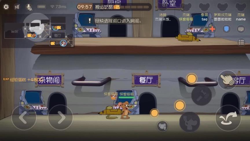 猫和老鼠：两分钟搞定所有奶酪 我咋觉得这是汤姆猫故意的