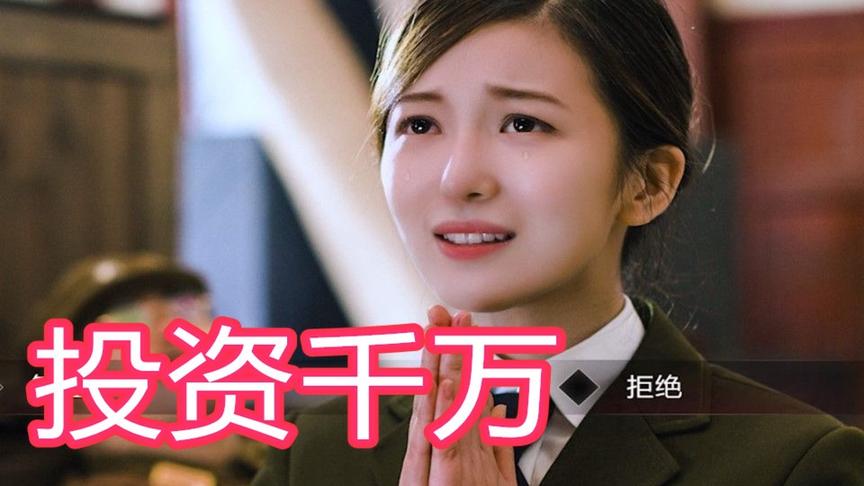 投资千万的国产单机游戏，适合给父母安利【游戏侦查冰】