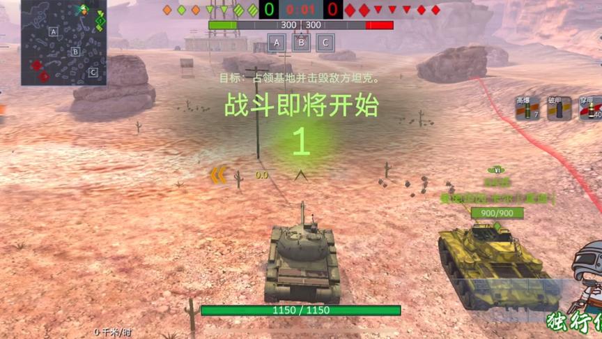 独行侠小强：62式与粉丝组队，逆境中上演绝地翻盘！