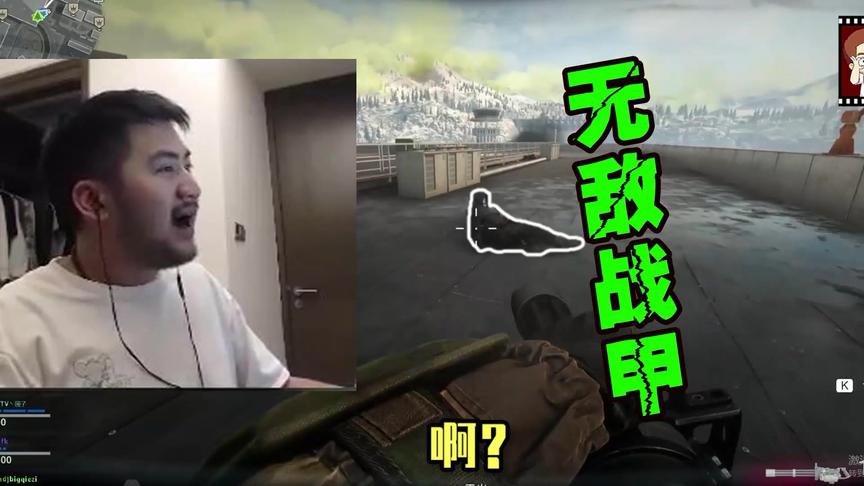 CSGO茄子：当茄子又拥有了“战甲”，这波我无敌！