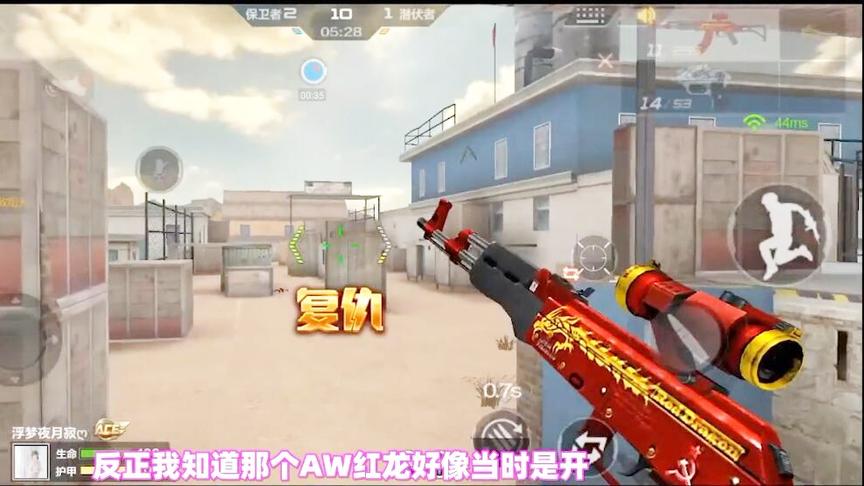 CF手游十七：比英雄级武器还稀有的一把枪！老玩家不一定有永久！
