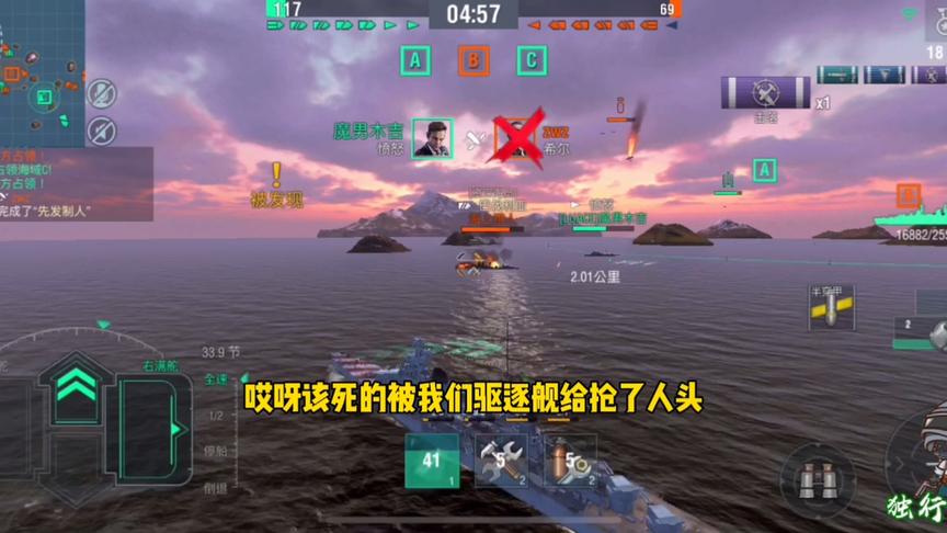 独行侠小强：半穿甲打出战列舰核心，意巡就是海上那老鼠啊。。