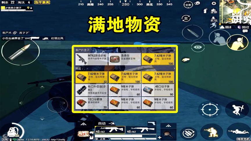 和平精英：丧尸模式最佳卡点，唾液丧尸无奈，来过一次谁还跳水里