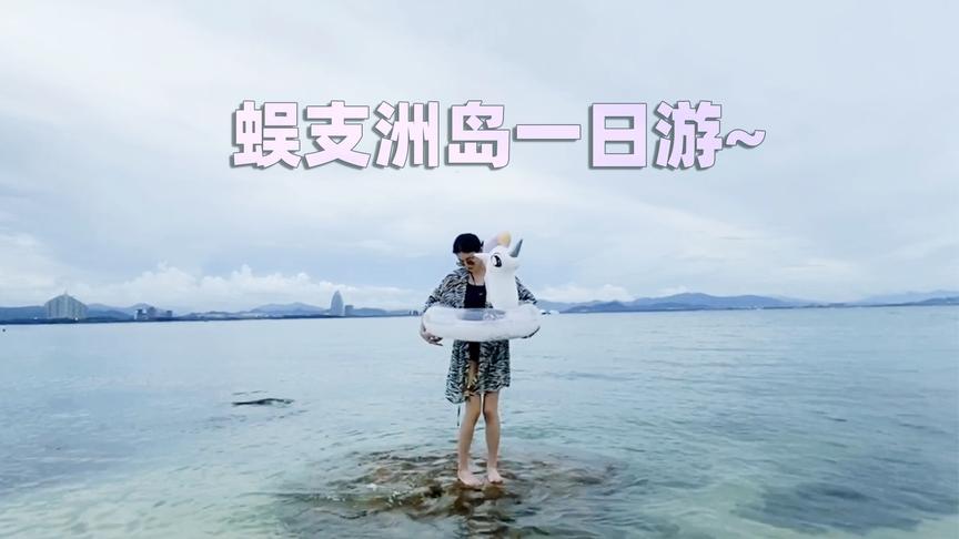 暑假结束前最期待的福利！你们想看的橙嫂泳装视频 今天它来了！