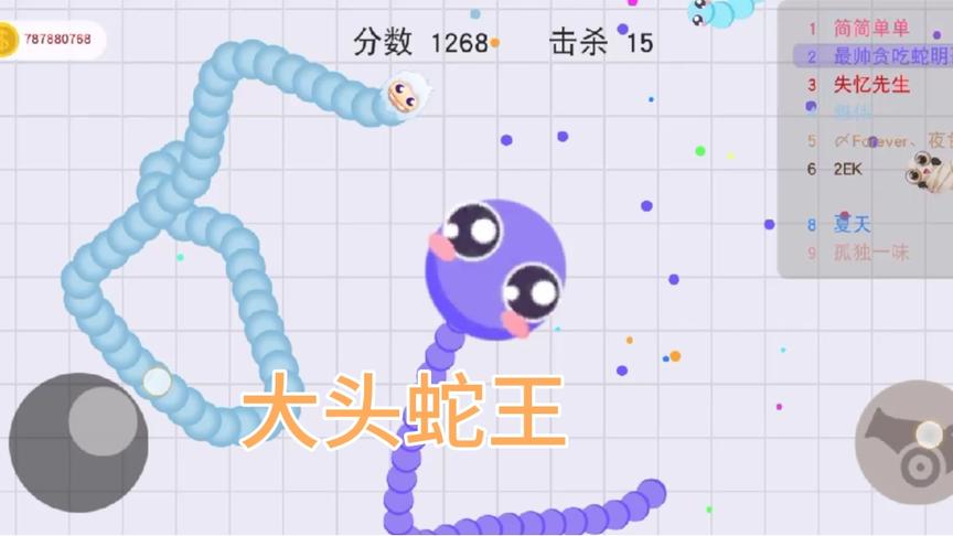 关注我带你看世界上所有贪吃蛇小视频