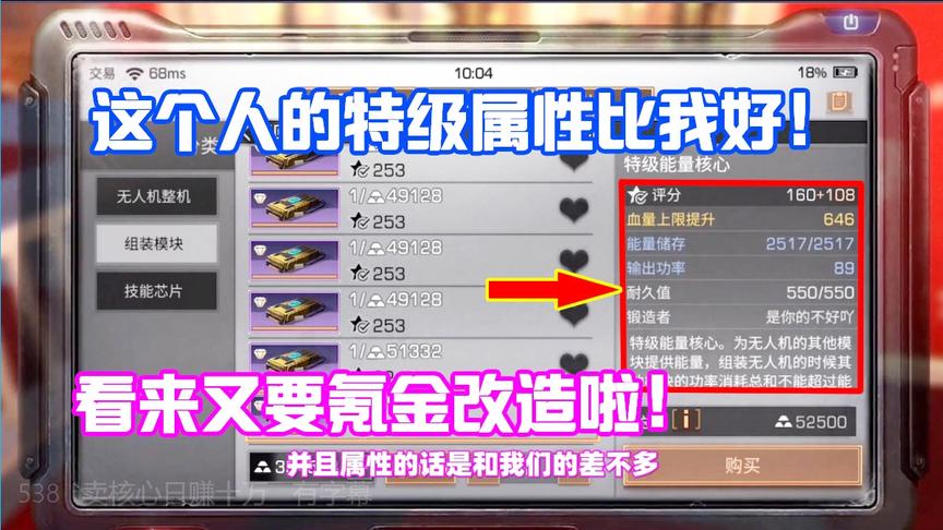 明日之后538：两天不玩明日，出来一个竞争对手！只能降价卖了！