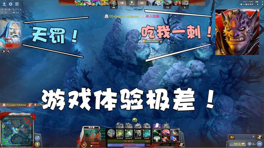 游戏薇世界45:我从未玩过套路如此深的游戏！不愧是传说的dota2！