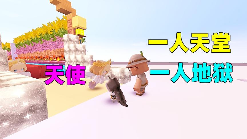 迷你世界故事：善良的盲人，为了让导盲犬进天堂，自己选择进地狱