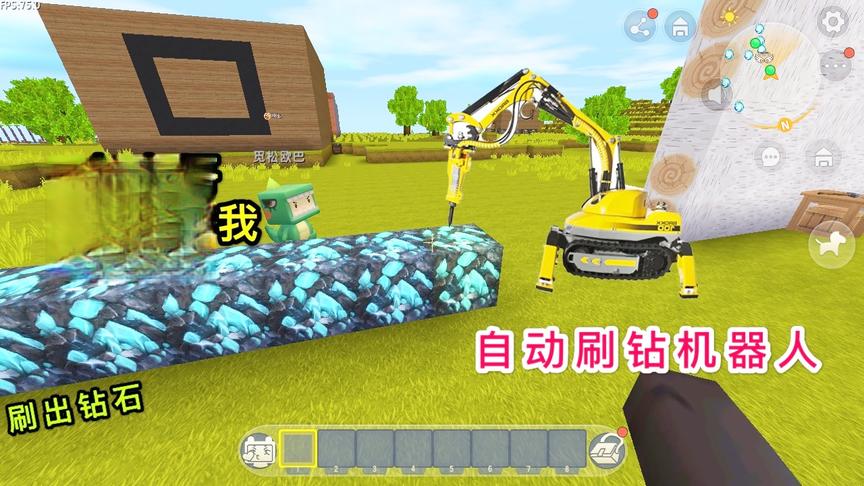 迷你世界：大表哥你还我钻石，为什么我做的刷钻机器，做不出钻石