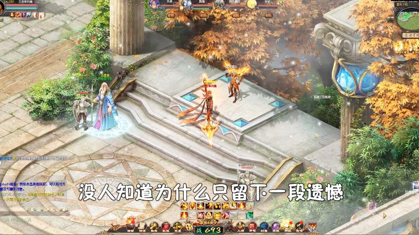 魔域：炮芯勇闯神秘大陆 危机重重