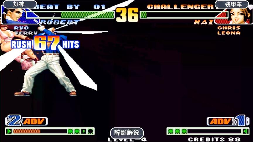 拳皇98c：罗伯特上演80连超神操作，一套带走不知火舞