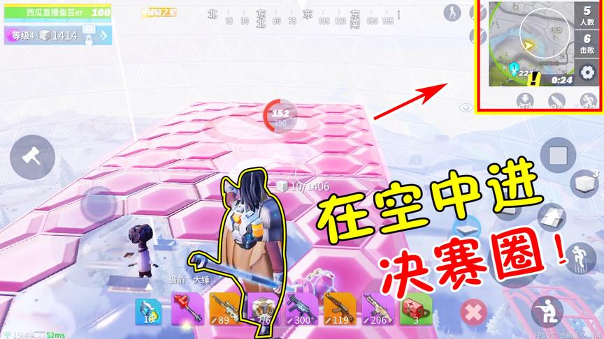 堡垒前线娱乐：毒圈外搭500层最高建筑！敌人找我找得直跺脚？